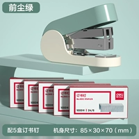 ⛅ ⛅ 绿 绿 绿 ⛅ ⛅ ⛅ ⛅ (с 5000 книжными гвоздями)