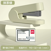 抹 Обновление 茶 Matcha Green (отправить 1000 книжных гвоздей)