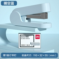 晴 Обновление 空 Qingkong Blue (отправьте 1000 книжных гвоздей)