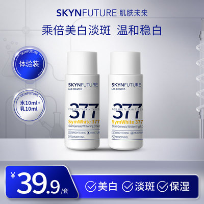 2023年8月31日更新【万能白菜价】的图片 第47张