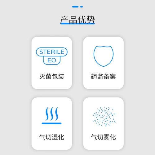 Медицинский газовый атомированный маска бронхий вырезал поглотители кислорода.