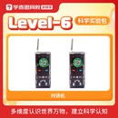 单件3.6元！学而思科学实验包