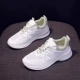 A8859 White Green