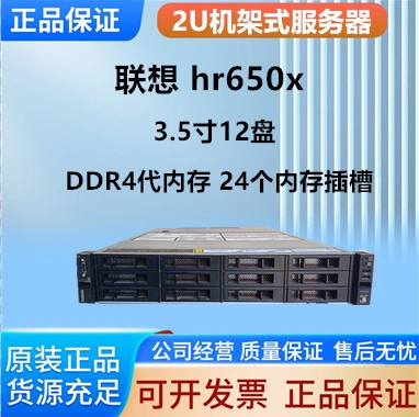 浪潮英信SA5212h2黑群晖NAS存储二手2U服务器主机存储12盘RD430X-Taobao