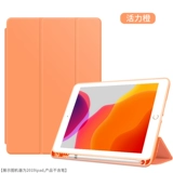 Apple, защитный чехол, комплект, защитная сумка, легкий и тонкий силиконовый iPhone2 Pro, коллекция 2022, 10.9 дюймов, защита при падении, 9.7 дюймов
