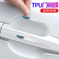 Защитная пленка для