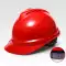 Mũ bảo hiểm sang trọng hình chữ V thoáng khí mũ bảo hiểm kỹ thuật xây dựng có thể in được công trường xây dựng mũ lãnh đạo xây dựng 