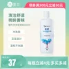 Товары от 蜜妆旗舰店