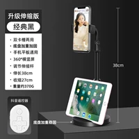 Увеличение нижней модели [360 без поворота без лифтинга-двойного слота для карты] Классический черный+пульт дистанционного управления вибрато