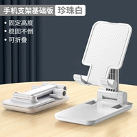 Жемчужный белый [стандартная модель] Нет подъема/складываемого/удобного портативного