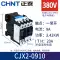 Công tắc tơ AC Chint CJX2-1810 1210 09 25 đơn 6511 ba pha 40a 95 220V 380V máy biến áp đo lường Điều khiển điện