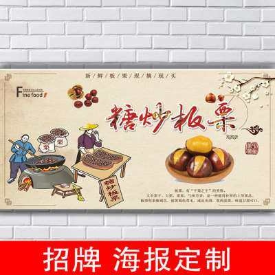 Закусочная тележка, наклейка, постер, струйный дизайнерский флип-чарт, делается под заказ