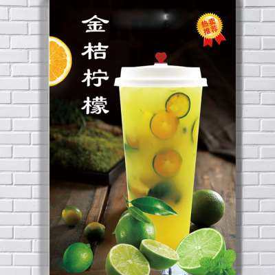 Лимонный чай с молоком с кумватом, постер подходит для фотосессий, дизайнерские индивидуальные наклейки