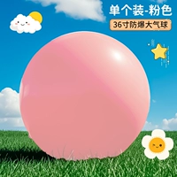 Взрывобезопасная розовая лента, увеличенная толщина, 1м