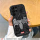 Spider-Man Phone Cases Covers Soft Silicone Trendy Fashionable Galaxy S24, Galaxy S24 Plus, Galaxy S24 Ultra, Galaxy S23, Galaxy S23 Plus, Galaxy S23 Ultra, Galaxy S22, Galaxy S22 Plus, Galaxy S22 Ultra, Galaxy S21, Galaxy S21 Plus, Galaxy S21 Ultra,