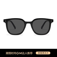 Skgm-черная рама черно-серая пленка [модернизированные полярию]