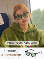 Зеленые таблетки Toms-Black-Frame [Antultraviolet Rays]