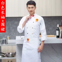 Белый лонгслив, фартук