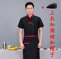 Черный фартук, шапка, короткий рукав