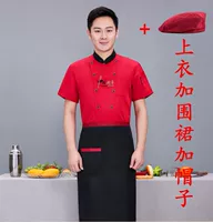 Красный фартук, шапка, короткий рукав