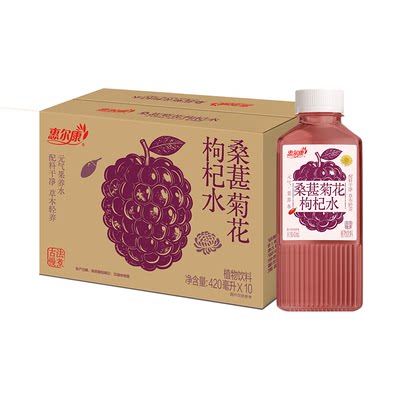 惠尔康桑葚菊花枸杞水420ml*10瓶券后9.9元包邮
