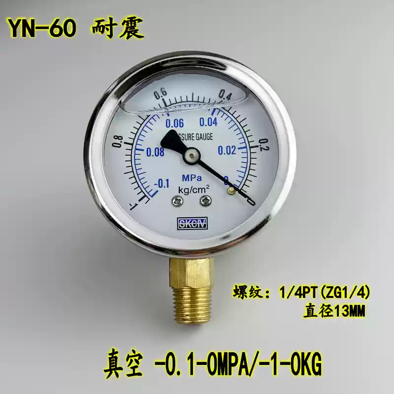 YN-60 chống sốc đồng hồ đo áp suất chân không áp suất dầu thủy lực đồng hồ đo áp suất nước chống sốc 0-250kg vỏ thép không gỉ