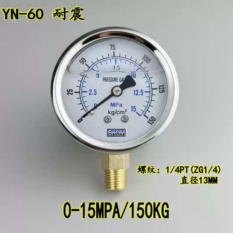 YN-60 chống sốc đồng hồ đo áp suất chân không áp suất dầu thủy lực đồng hồ đo áp suất nước chống sốc 0-250kg vỏ thép không gỉ