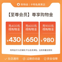 Carter Rabbit Tong Shopping Gold 400 Зарядка 430 зарядка 600 получите скидку 650 % за 5 %
