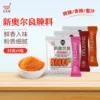 Товары от 太太笑食品旗舰店