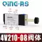 hệ thống điều khiển bằng khí nén Van điện từ 24V van điện từ 220V xi lanh 4V210-08 2 vị trí 5 chiều khí nén điều khiển điện từ van đảo chiều van máy nén khí van khí nén 5 3 Van khí nén