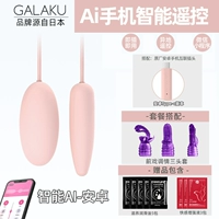 Версия Android App