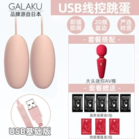 Прямая заглушка -ин [Большая голова более захватывающая] Двойной раунд взрыв, стимуляция анального инь+подарочный пакет кульминации