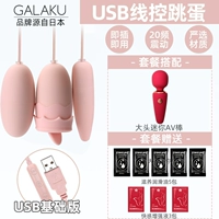 Прямая заглушка -в [большая голова более захватывающая] Язык облизывание трех прыжков яйцеклет