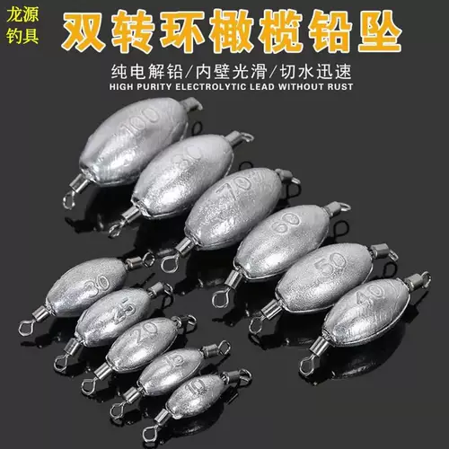 Двойные пули оливковая свинцовая подвеска быстро