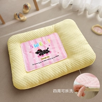 【Съемный и моющий】 Желтый коврик + розовый ледяной коврик