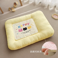 【Съемный и моющий】 желтый коврик + желтый ледяной коврик