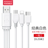 肯硕 Xiaomi, apple, huawei, универсальный зарядный кабель, совместимый мобильный телефон, «три в одном», 2 в 1, андроид