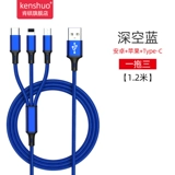 肯硕 Xiaomi, apple, huawei, универсальный зарядный кабель, совместимый мобильный телефон, «три в одном», 2 в 1, андроид