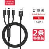 肯硕 Xiaomi, apple, huawei, универсальный зарядный кабель, совместимый мобильный телефон, «три в одном», 2 в 1, андроид
