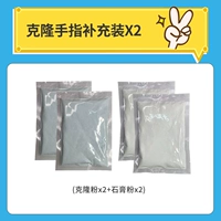 [Дополнение 2 комплекта] только делайте это в одиночку, без бочек, без инструментов, нет инструментов