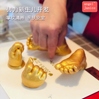 Baby Gram 600G+плесень 600G+Gold Caint Caint Craits/руки и ноги (инструмент доставки 0-1 года)