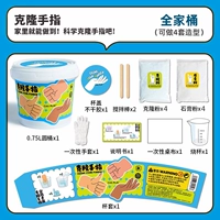 [3-5 рук] Семейная одежда Big Buckte