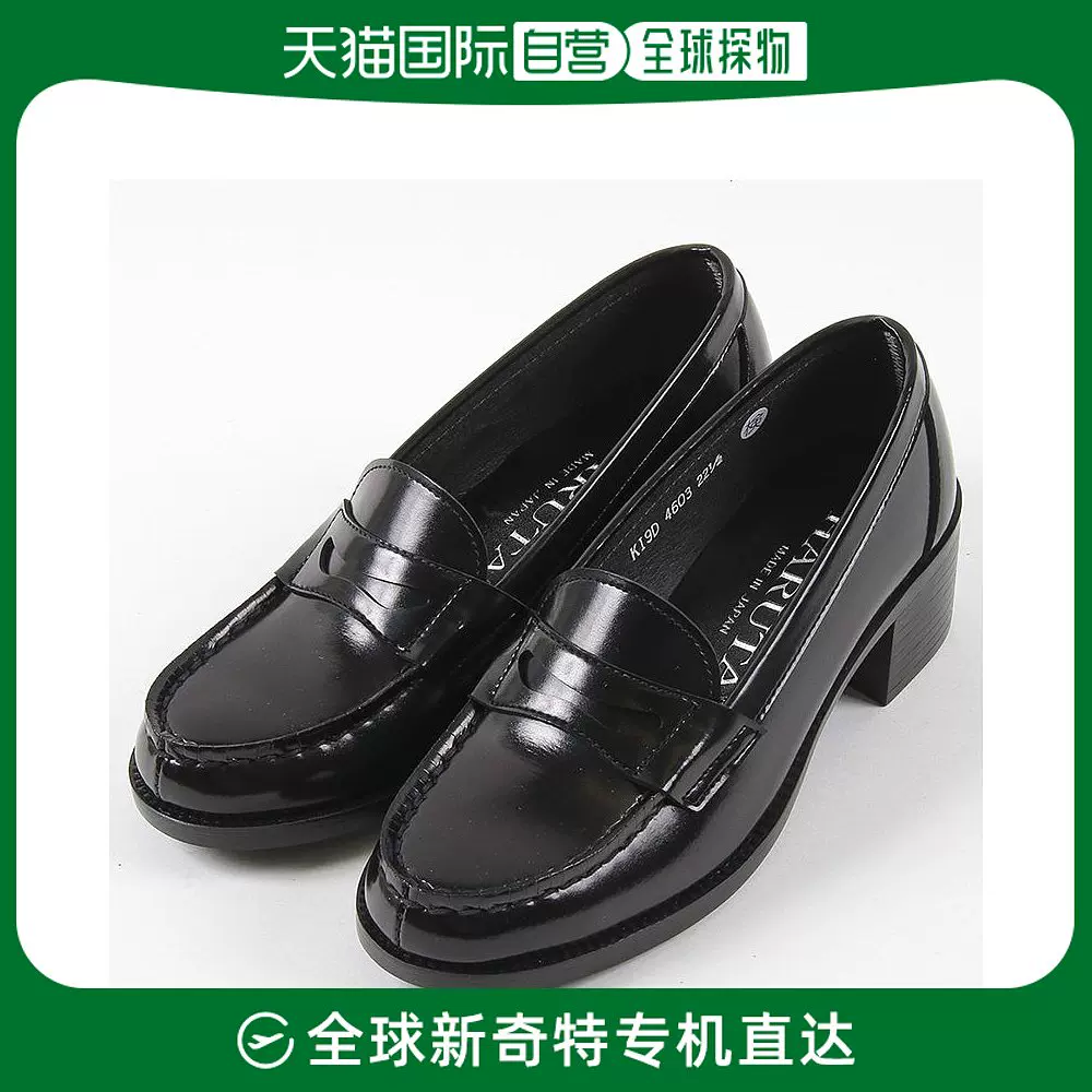 日本直邮HARUTA 高跟乐福鞋4603 乐福鞋女式黑色22.5-25.5CM鞋-Taobao