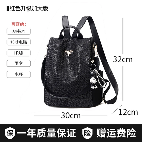 Рюкзак, сумка через плечо, вместительная и большая сумка для путешествий, анти-кража, коллекция 2021, в корейском стиле, ткань оксфорд