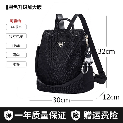 Рюкзак, сумка через плечо, вместительная и большая сумка для путешествий, анти-кража, коллекция 2021, в корейском стиле, ткань оксфорд