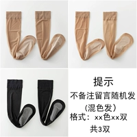 Self -Selected Color/3 Double/произвольно отрезан без комментариев случайным образом