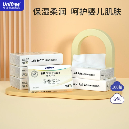 Детский крем для младенца, бумажные салфетки для домашнего использования