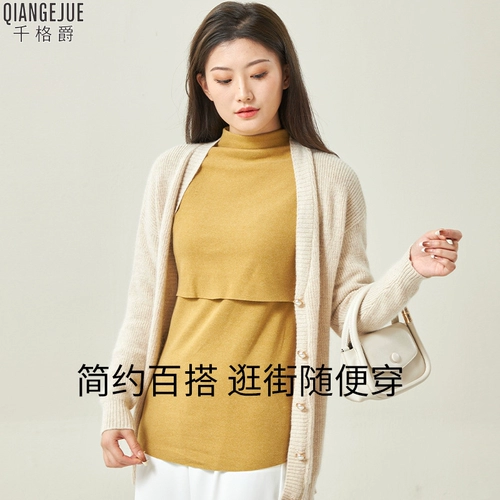 Утепленное термобелье для беременных для кормящих грудью, бархатное удерживающее тепло нижнее белье