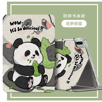 Книга книг по подушкам безопасности [Eat Bamboo Panda] Фавориты и покупка, отправив взрыв -надежная стальная пленка