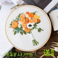 Qiushui Yiren Material Bag+20 см имитация бамбука